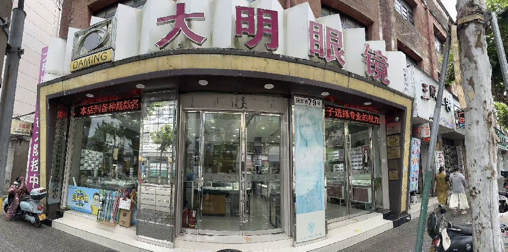 店铺照片