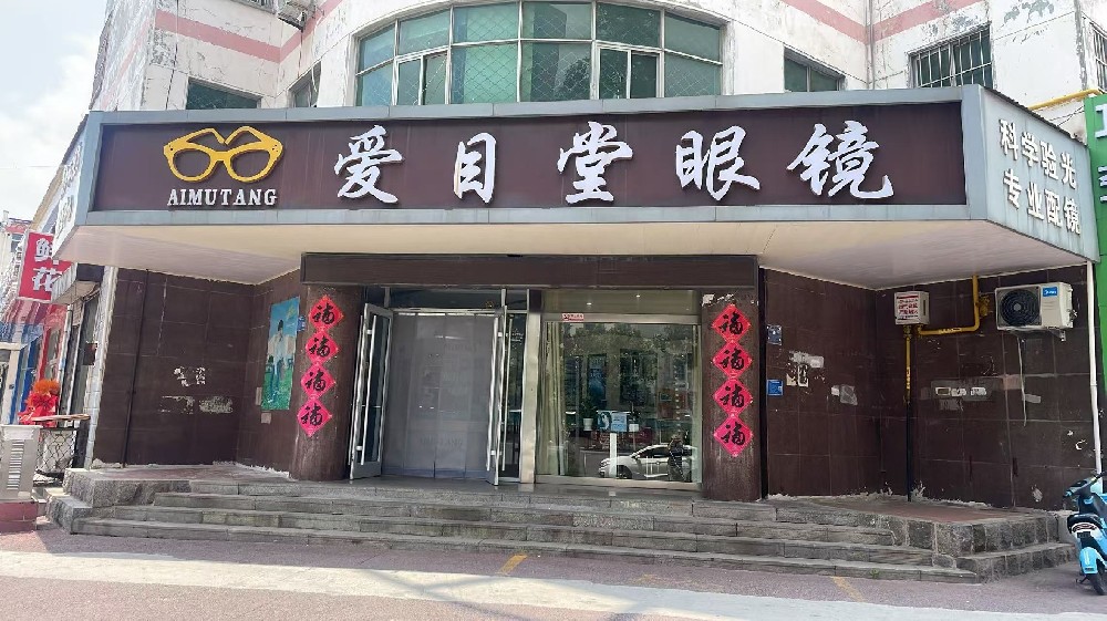 店铺照片