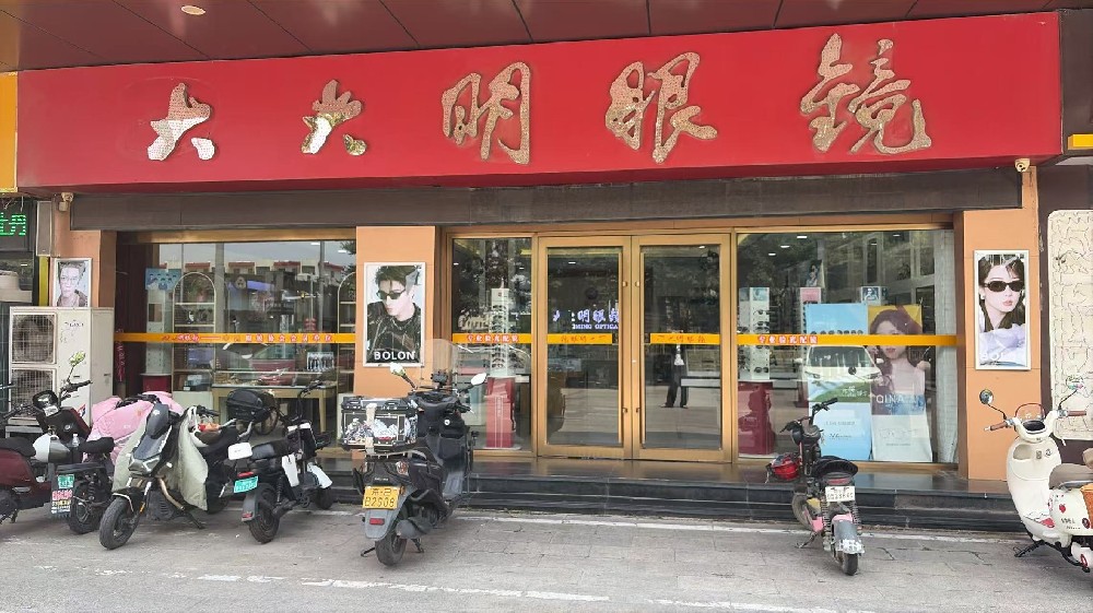店铺照片