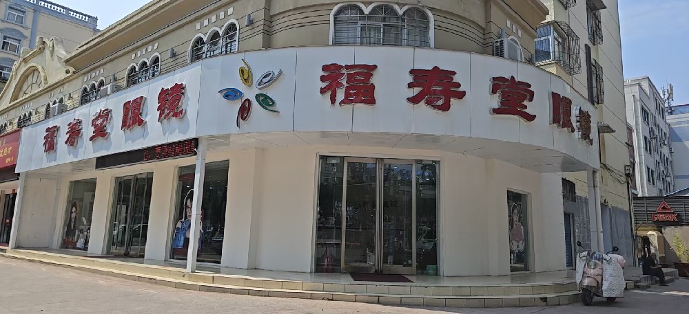 店铺照片