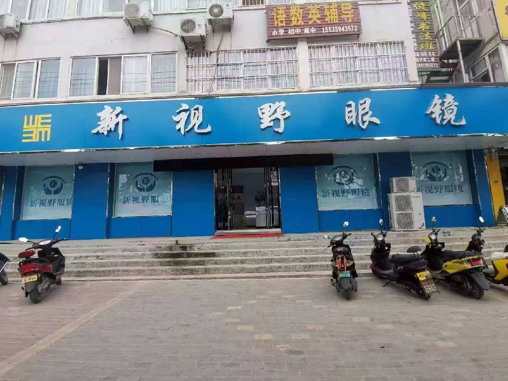 店铺照片