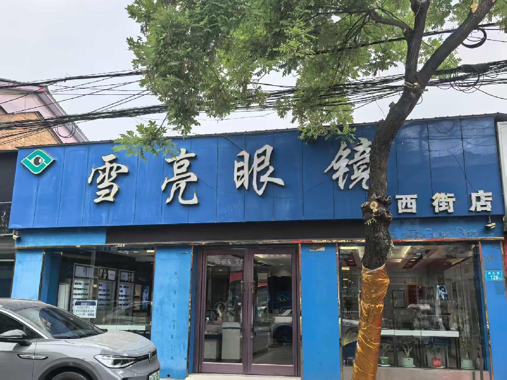 店铺照片