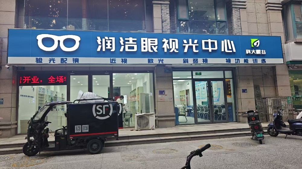 店铺照片