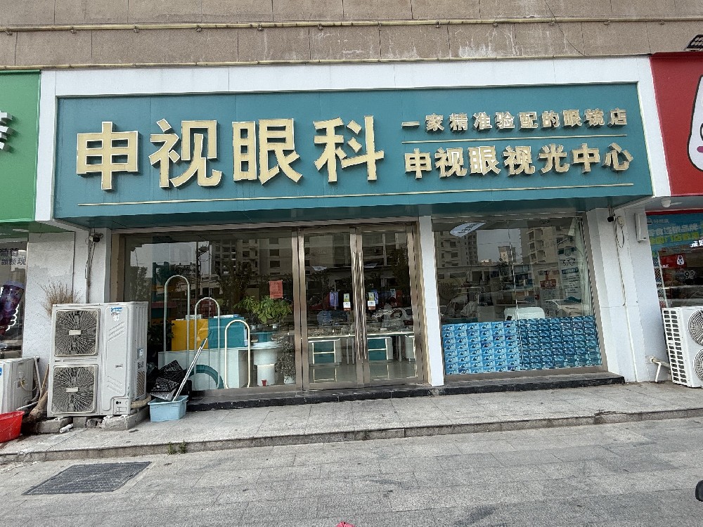 店铺照片
