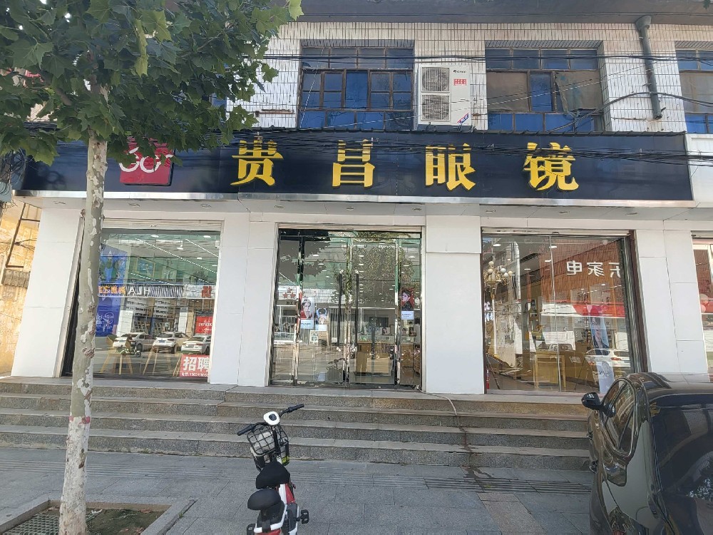 店铺照片