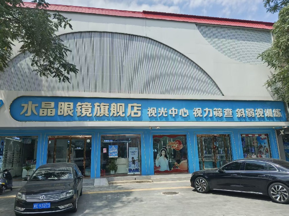 店铺照片
