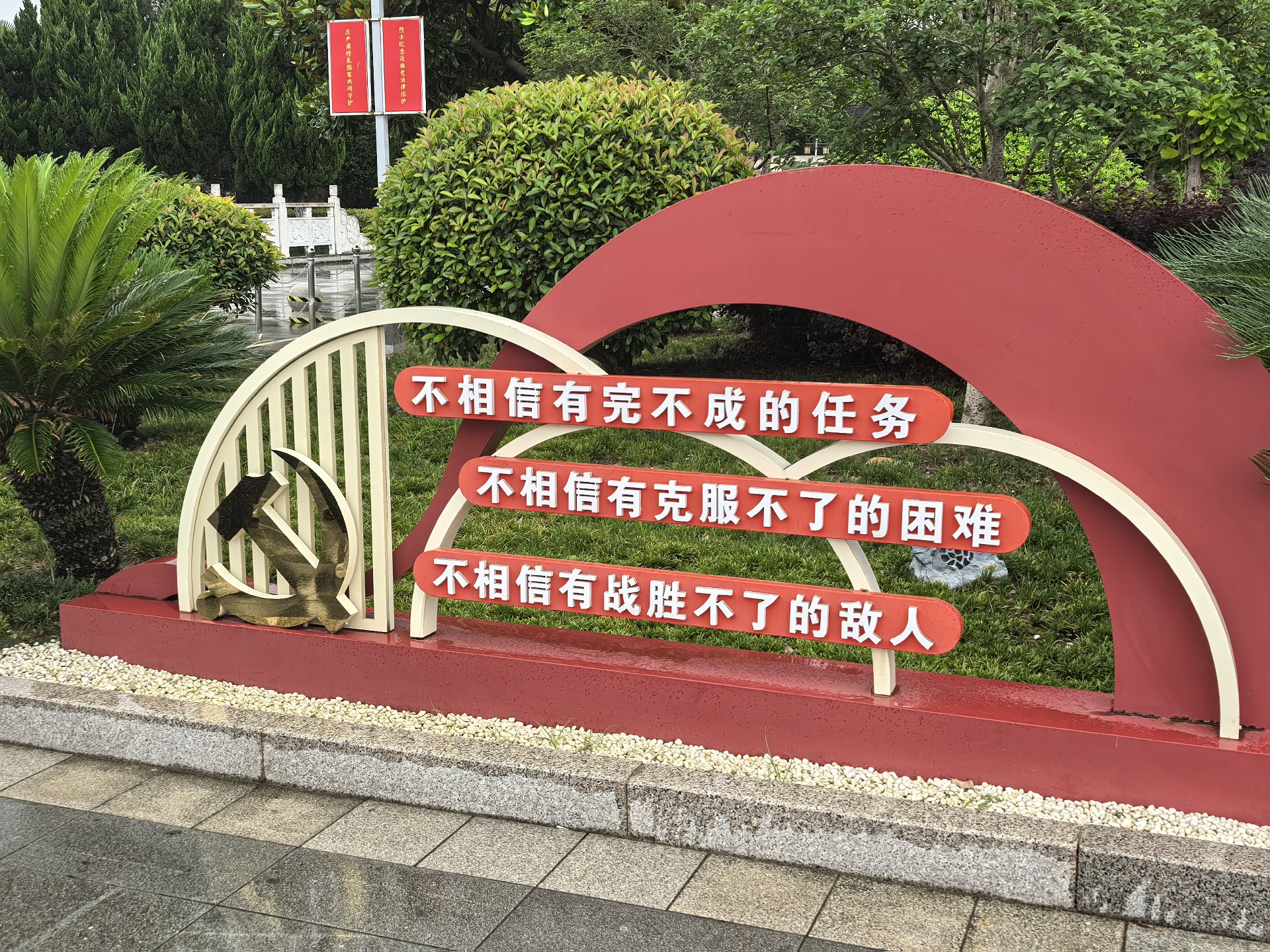 IMG_20260630_141653.jpg